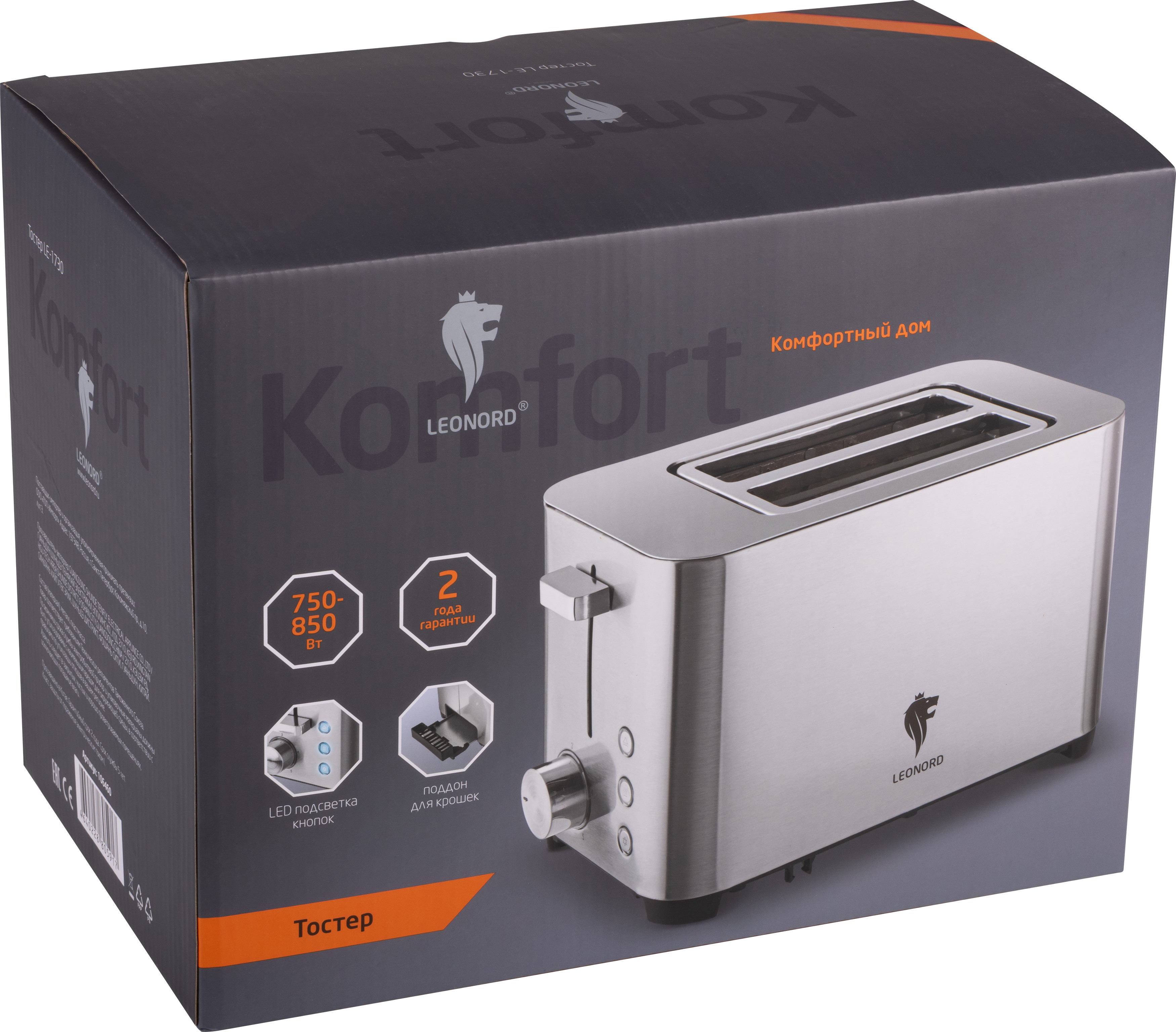 Тостер LE-1730