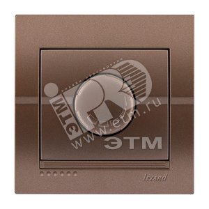 DERIY Диммер 1000 Вт светло-коричневая металлик