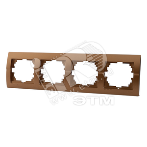 DERIY Рамка 4-ая горизонтальная коричневая металлик