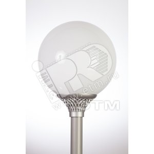 Светильник светодиодный уличный ДТУ-40 Шар        LED-40-СПШ/Т60 (4200/750/RAL7040/D/0/GEN1)