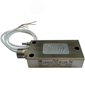 Считыватель-Ех взрывозащищенный  RD 26-REH-К АЯКС