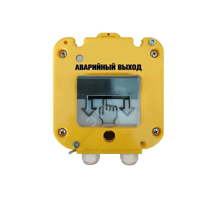 Устройство дистанционного пуска УДП 535-50 Аварийный выход