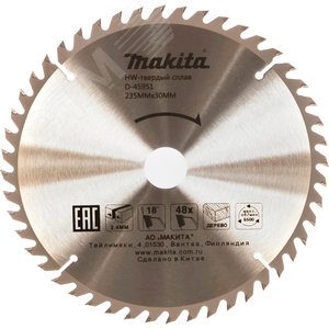 Пильный диск для дерева, 235x30/25x2.4/1.6x48T
