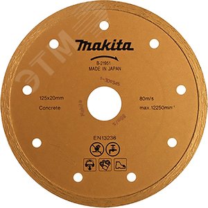 Диск алмазный сплошной по бетону/ кирпичу 125x20x1,9x5,5 мм (мокрый рез)