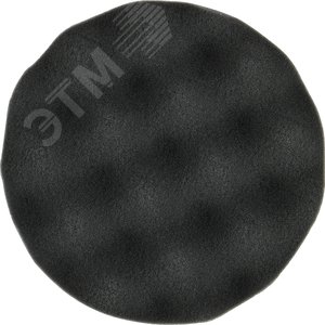 Насадка полировальная из поролона 150 мм (волнистая, черная, липучка)