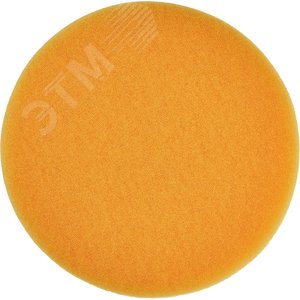 Насадка полировальная из поролона 150 мм (плоская, оранжевая, липучка)