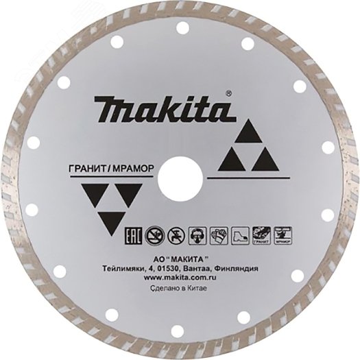 Диск алмазный сплошной Турбо по граниту/мрамору ''Эконом'' 115x22,23x2x7 мм