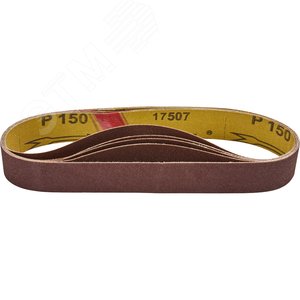 Лента шлифовальная 30х533 мм, A150 (5 шт)