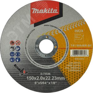 Диск абразивный отрезной для стали/нержавеющей стали плоский WA46R, 150х2х22,23