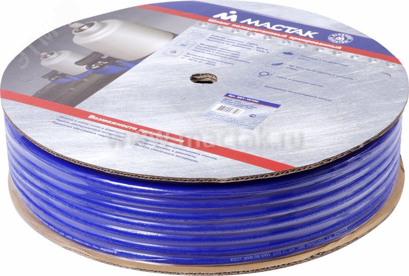 Шланг пневматический 8х12 мм, 100 м, полиуретановый МАСТАК 681-08100