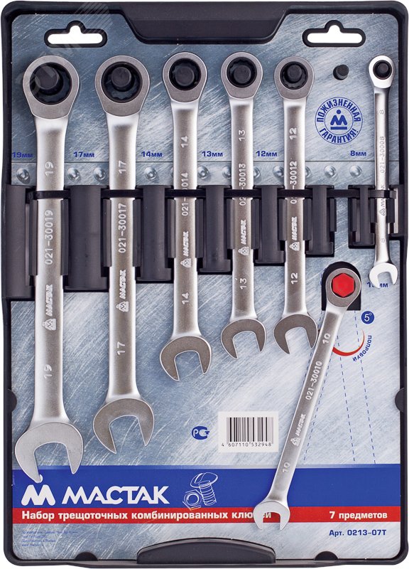 Набор комбинированных трещоточных ключей, 8-19 мм, 7 предметов МАСТАК 0213-07T