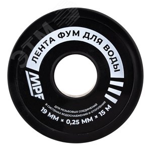 Лента ФУМ для воды MPF 19 мм x 0,25 мм x 15 м, профессиональная