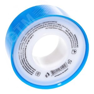 Лента ФУМ (большая) 19 мм х 0,1 мм х 15 м