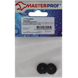 Прокладка резиновая для душевого шланга 1/2' (2 шт.)