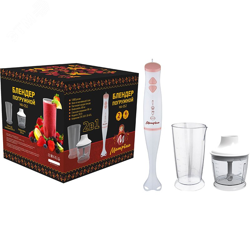 Блендер погружной МА-052 на 350Вт, 2 скорости, с измельчителем и стаканом для смешивания