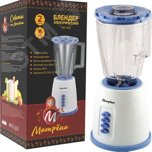 Блендер MA-042 на 300 Вт, с чашей, 2 скорости