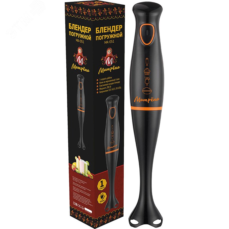 Блендер погружной МА-051 на 300 Вт, 1 скорость