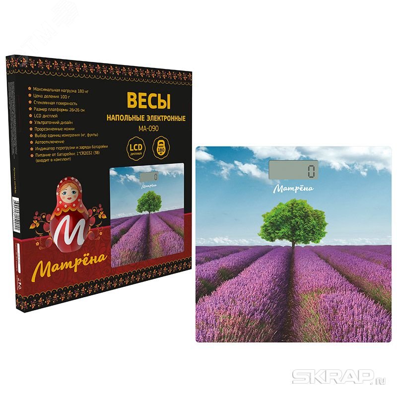 Весы напольные электронные МА-090, рисунок ''Лаванда'', стеклянная поверхность, до 180 кг