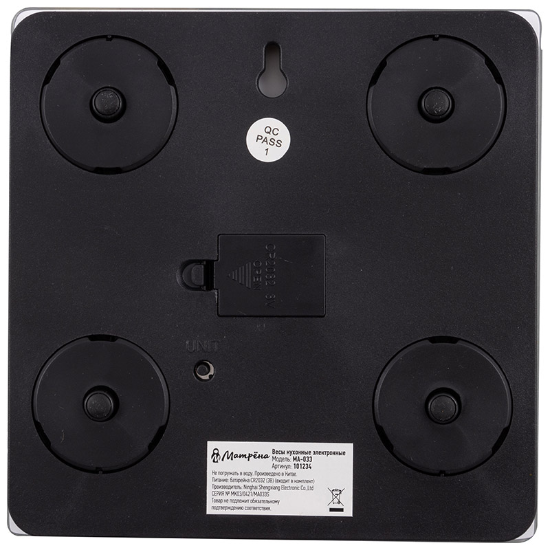 Весы кухонные электронные MA-033 до 7 кг, рисунок ''Подсолнухи''