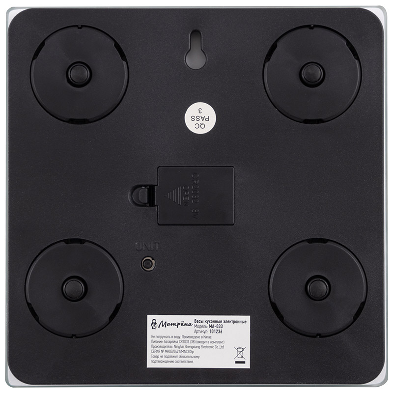 Весы кухонные электронные MA-033 до 7 кг, рисунок ''Специи''