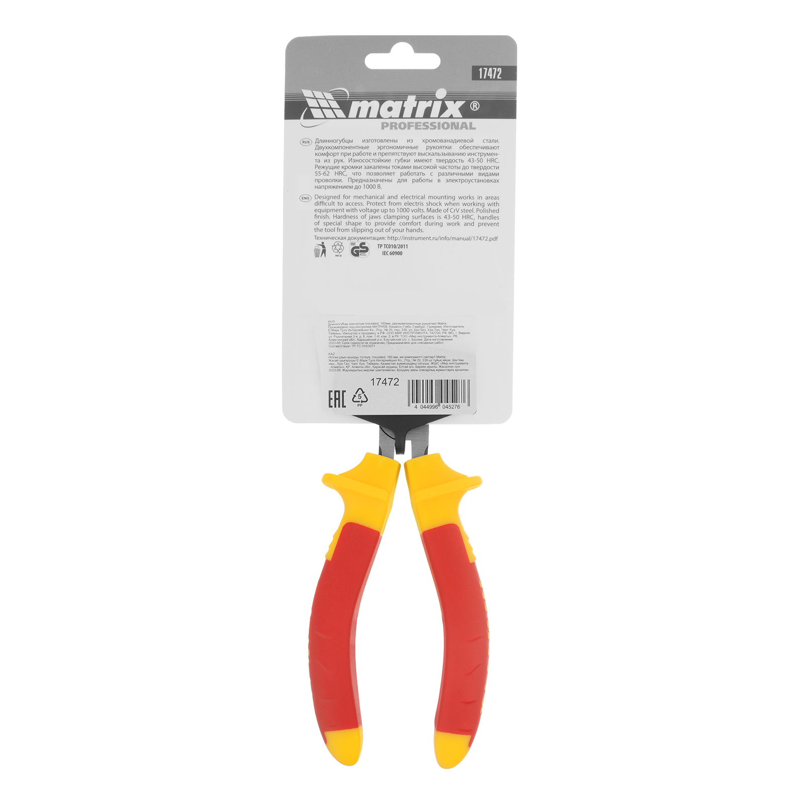 Длинногубцы изогнутые Insulated, 160 мм, двухкомпонентные рукоятки Matrix Professional