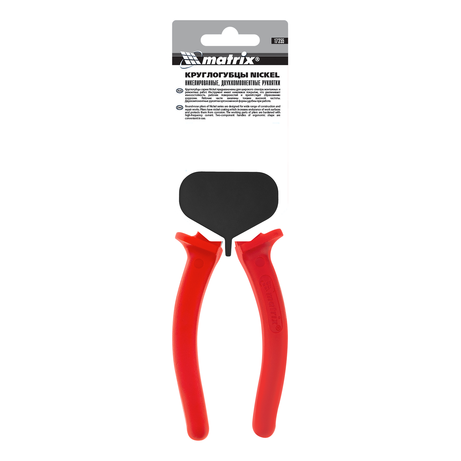 Длинногубцы изогнутые Econom, 200 мм, шлифованные, пластмассовые рукоятки Matrix