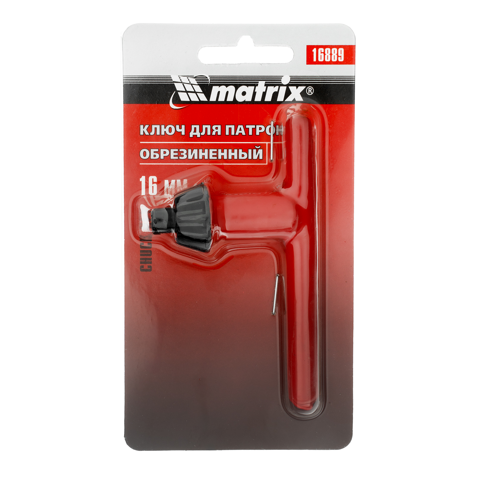 Ключ для патрона, 16 мм Matrix