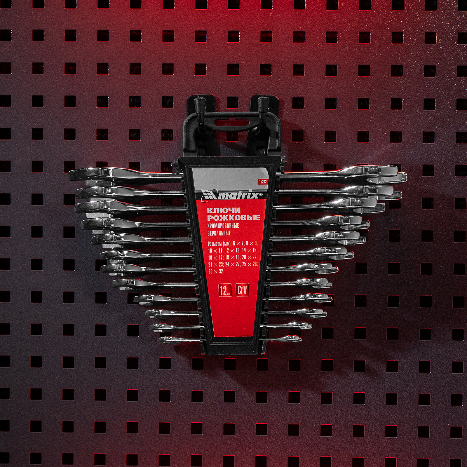 Набор ключей рожковых 12 шт, (6-32мм) CrV, EllipticaL зеркальное хромирование Matrix