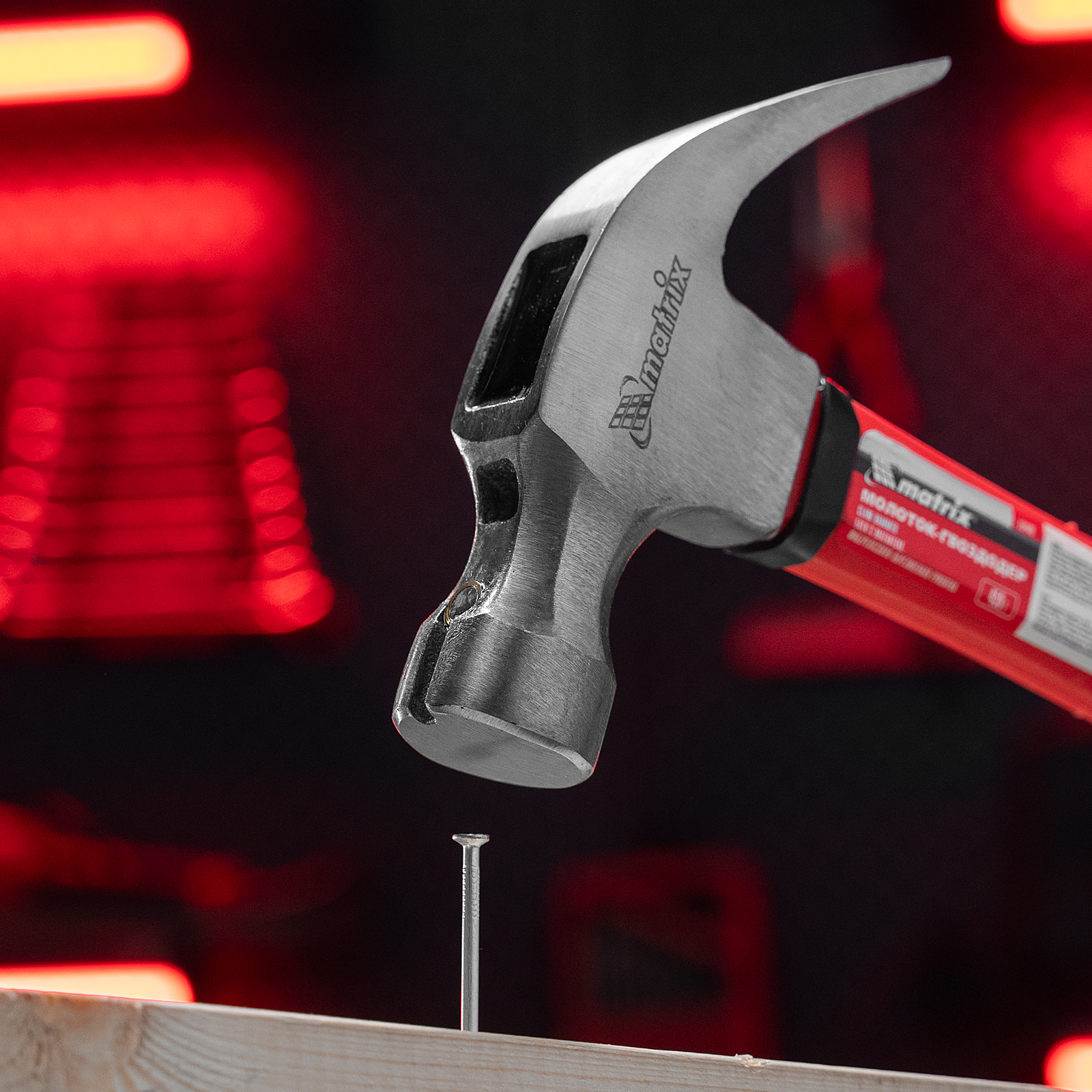 Молоток-гвоздодер, 450 г, боек c магнитом, фибергласовая обрезиненная рукоятка Matrix