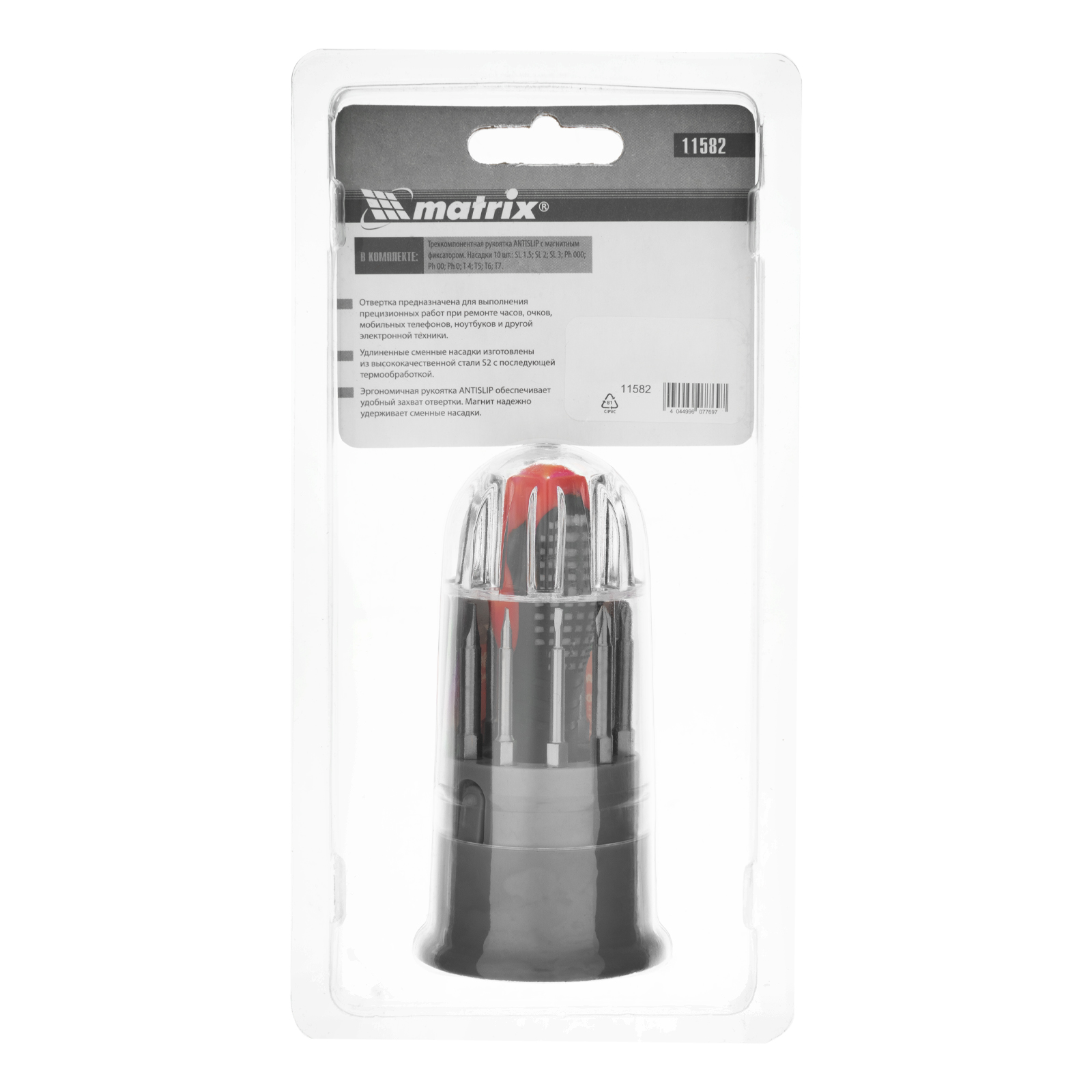 Отвертка для точных работ Fusion с насадками, 11 предметов, в пластиковом пенале, трехкомпонентная рукоятка Matrix