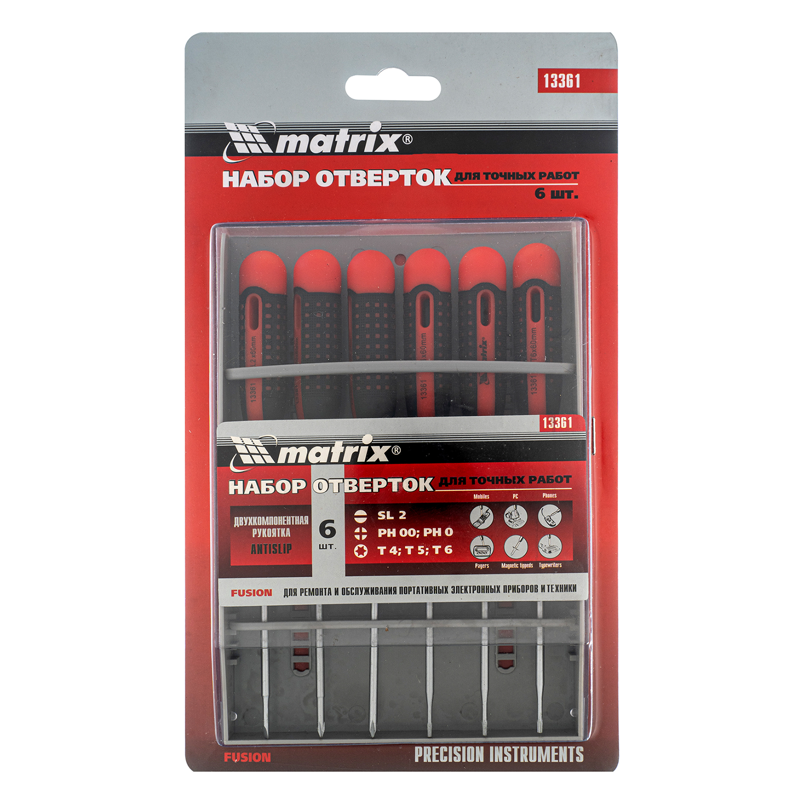 Набор отверток для точных работ Fusion, двухкомпонентная рукоятка, 6 шт, в пластиковом пенале Matrix