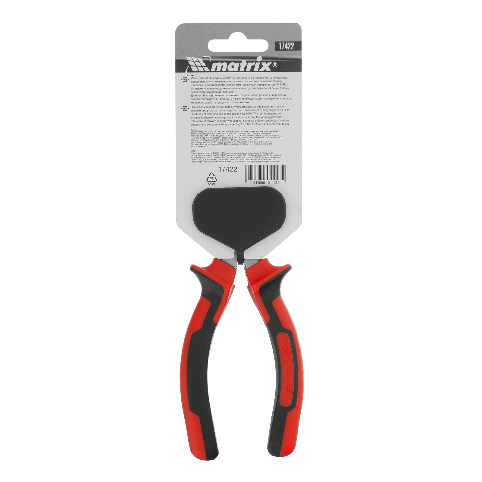 Длинногубцы изогнутые Nickel, 180 мм, никелированные, двухкомпонентные рукоятки Matrix