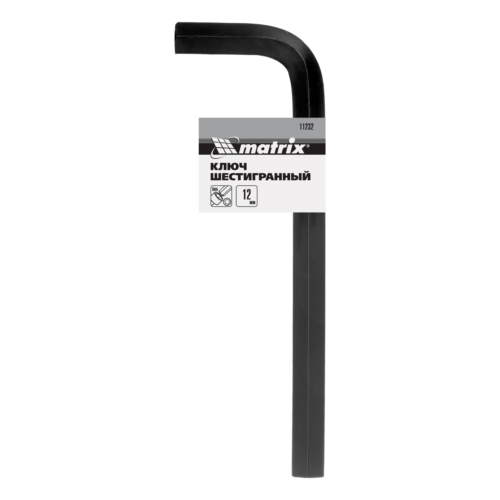 Ключ имбусовый HEX, 12 мм, CrV Matrix