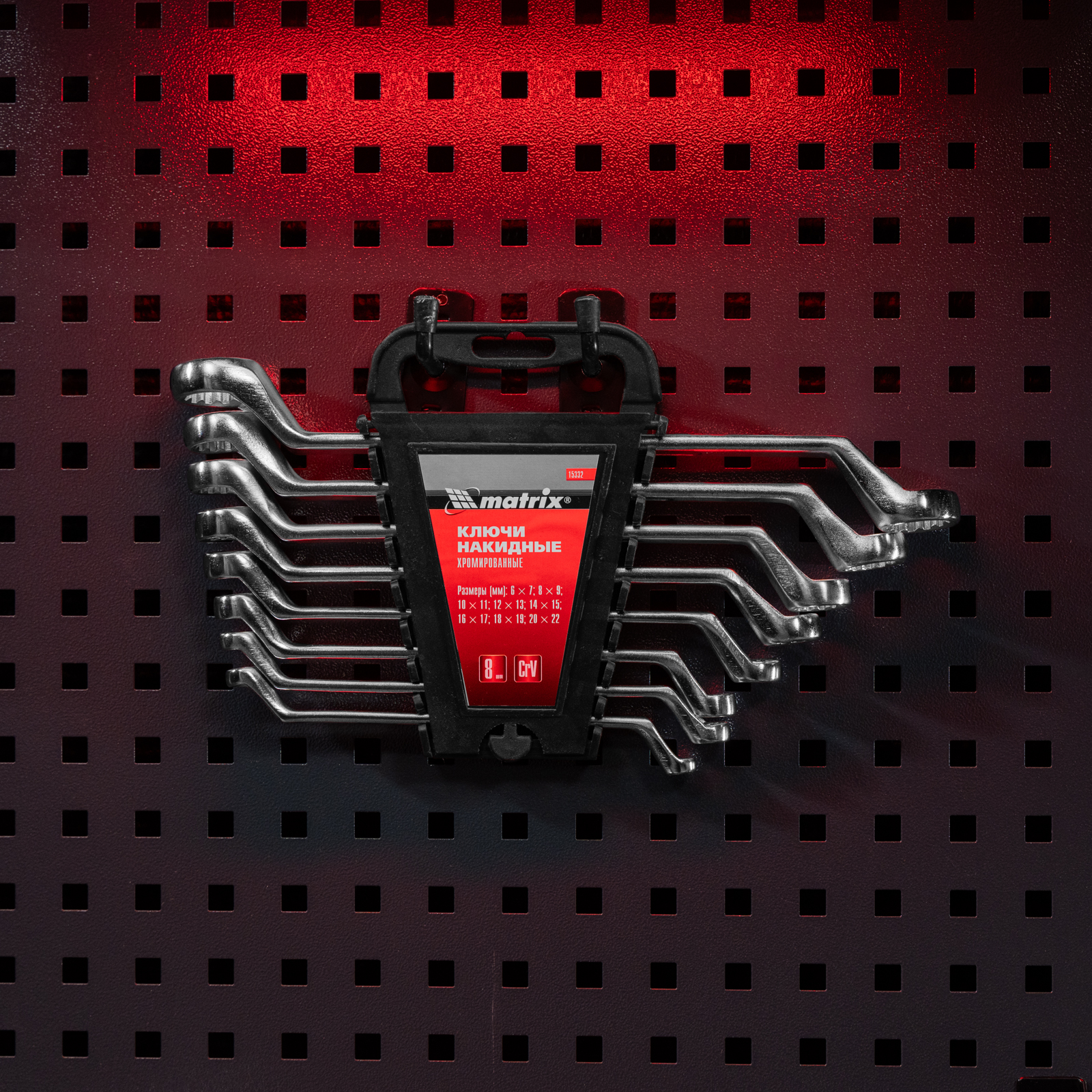 Набор ключей накидных, 6-22 мм, CR-V, 8 шт, полированный хром Matrix