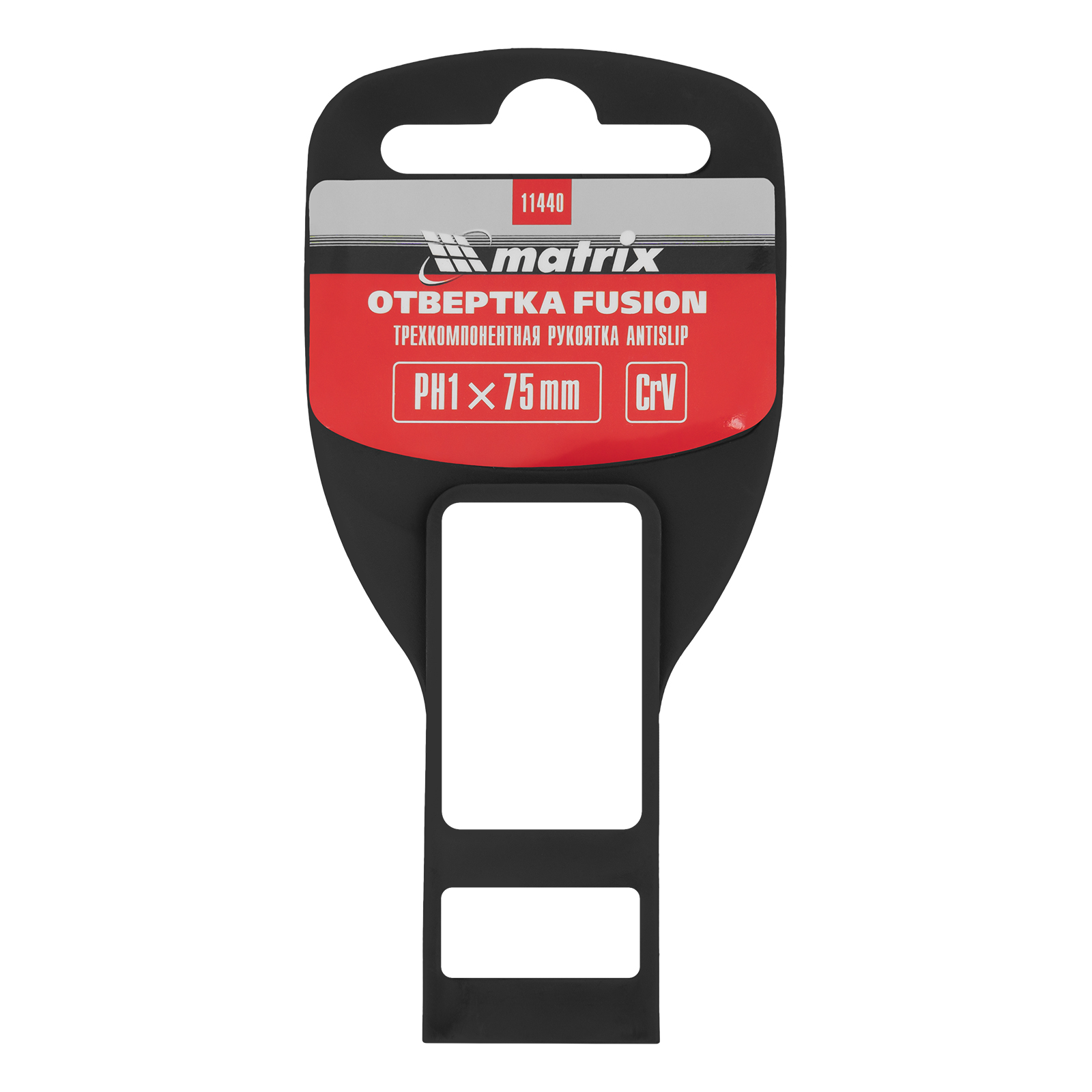 Отвертка Fusion, PH1 х 75 мм, CrV, трехкомпонентная рукоятка "Anti slip" Matrix