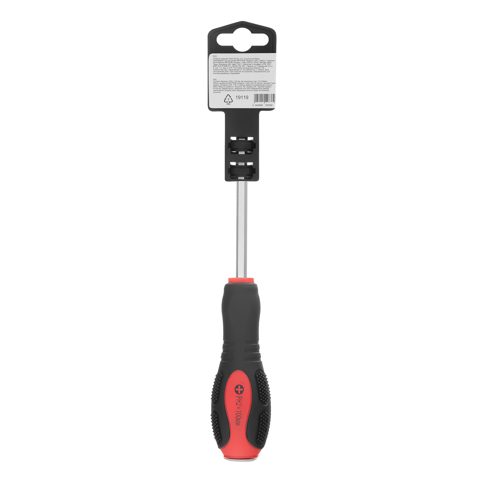 Ударная отвертка, PH2 x 100 мм, двухкомпонентная рукоятка, CrV Matrix