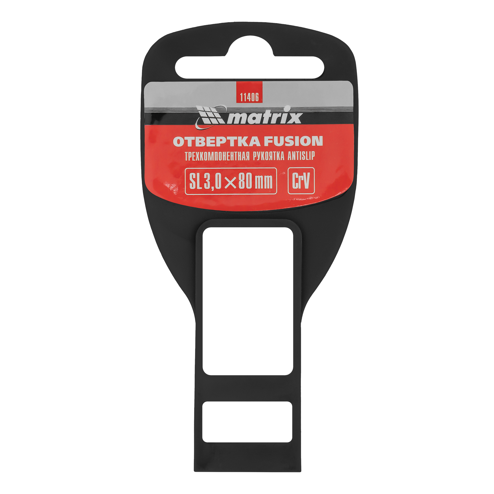 Отвертка Fusion, SL3 х 80 мм, CrV, трехкомпонентная рукоятка "Anti slip" Matrix