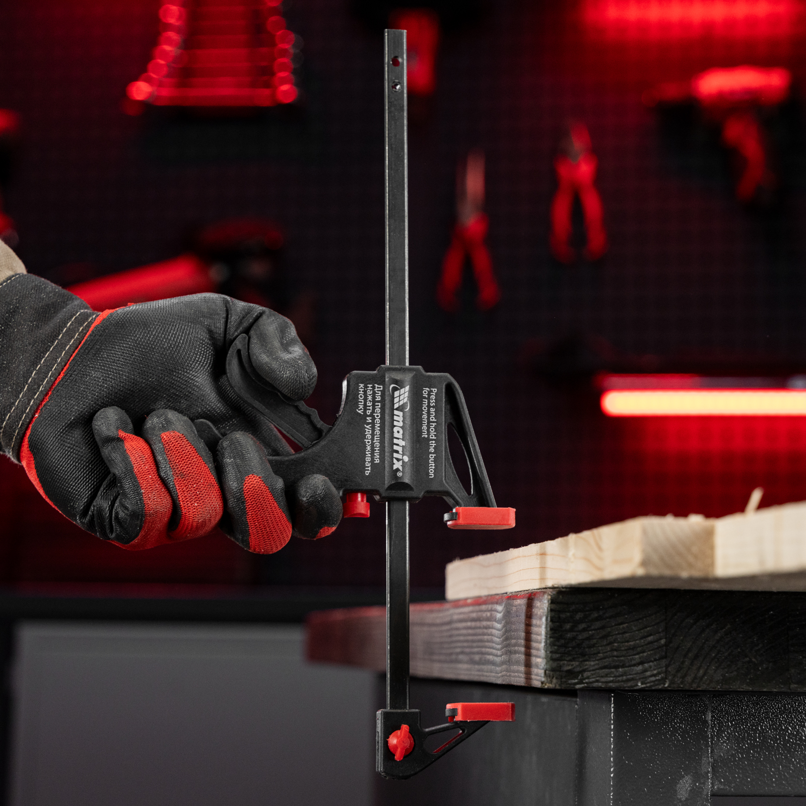 Струбцина универсальная F-образная, 200 х 315 х 45 мм, пластмассовый корпус Matrix