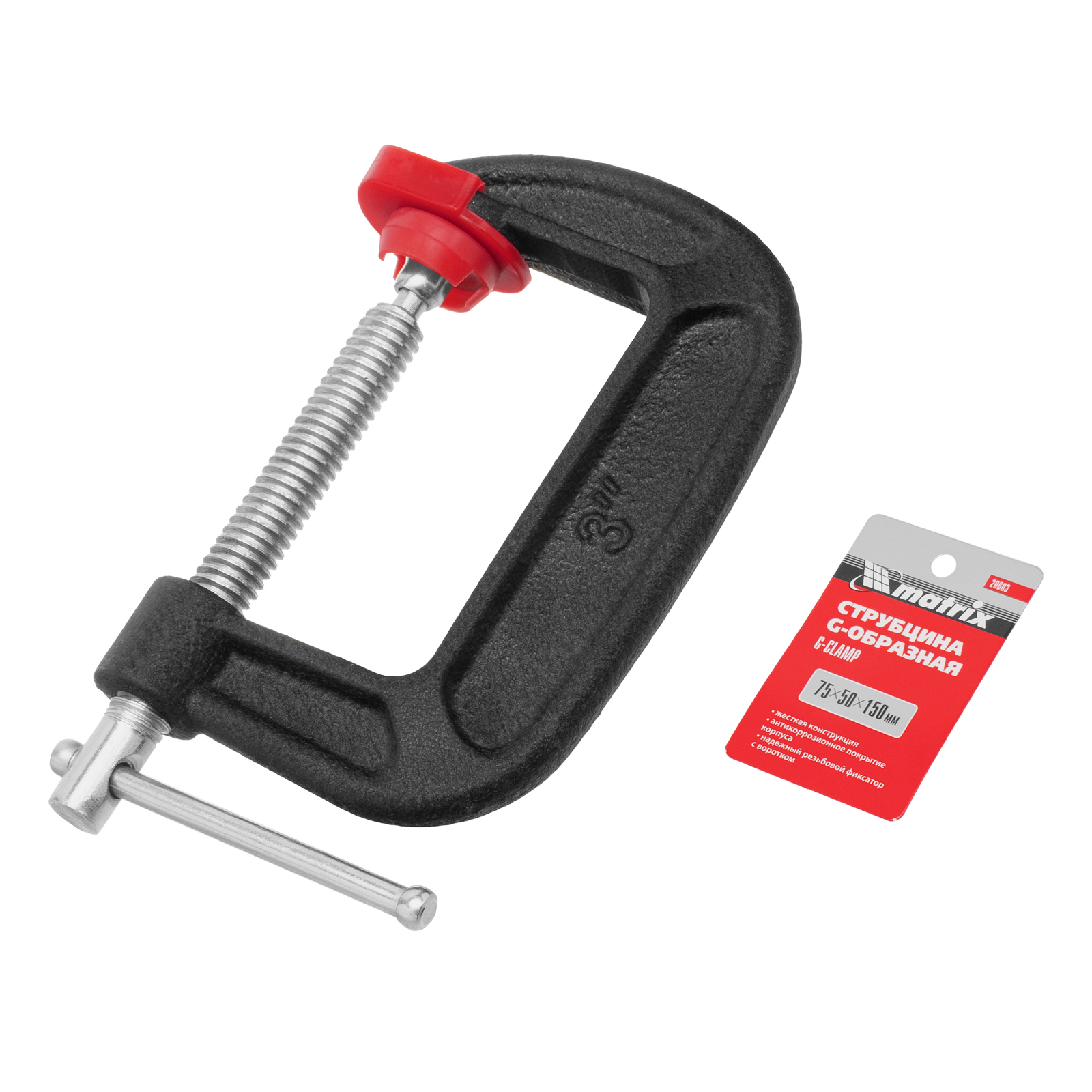Струбцина G-образная, 75 мм Matrix