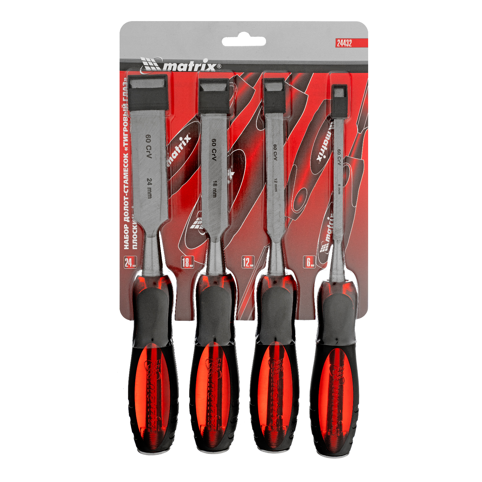 Набор долот-стамесок плоских "Тигровый глаз", 4 шт, 6-12-18-24 мм Matrix