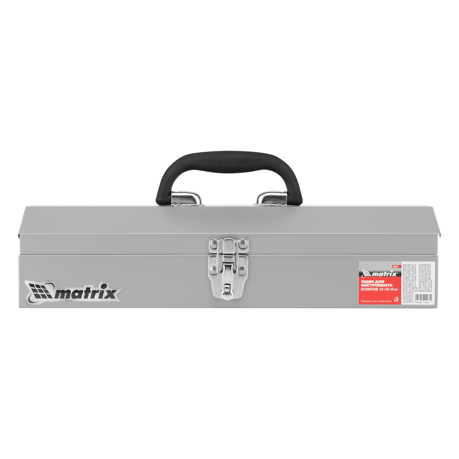 Ящик для инструмента, 410 х 154 х 95 мм, металлический Matrix