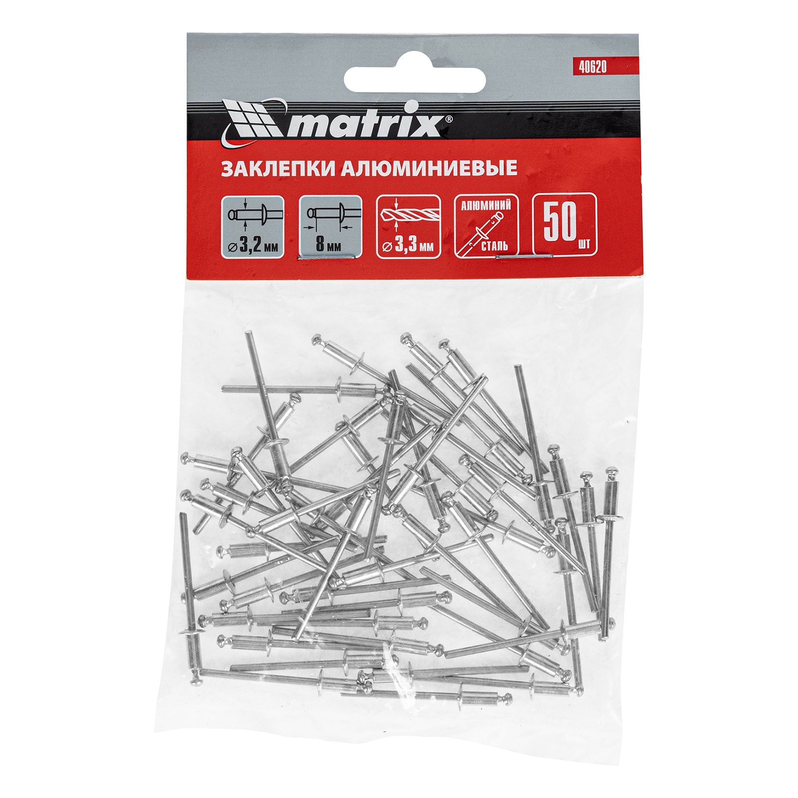 Заклепки, 3.2 х 8 мм, 50 шт. Matrix