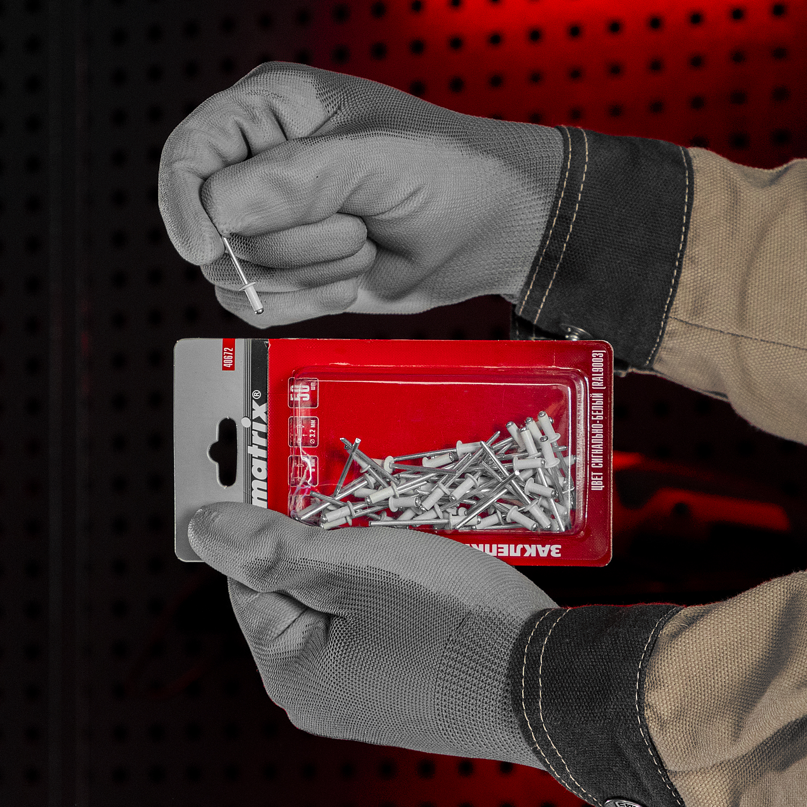 Заклепки 3.2 х 8 мм RAL 9003, сигнально-белые, 50 шт Matrix