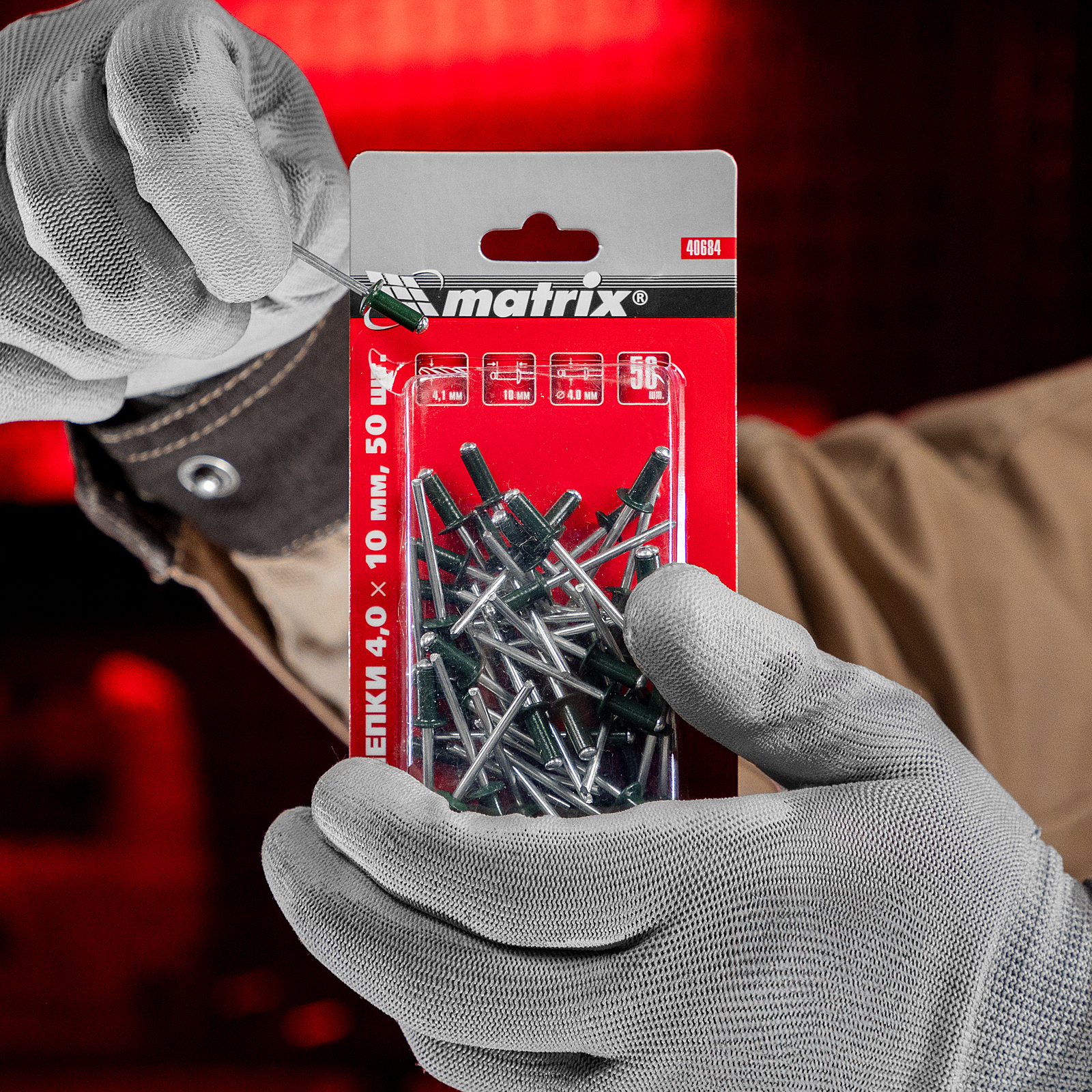 Заклепки 4.0 х 10 мм RAL 6005, темно-зеленые, 50 шт Matrix