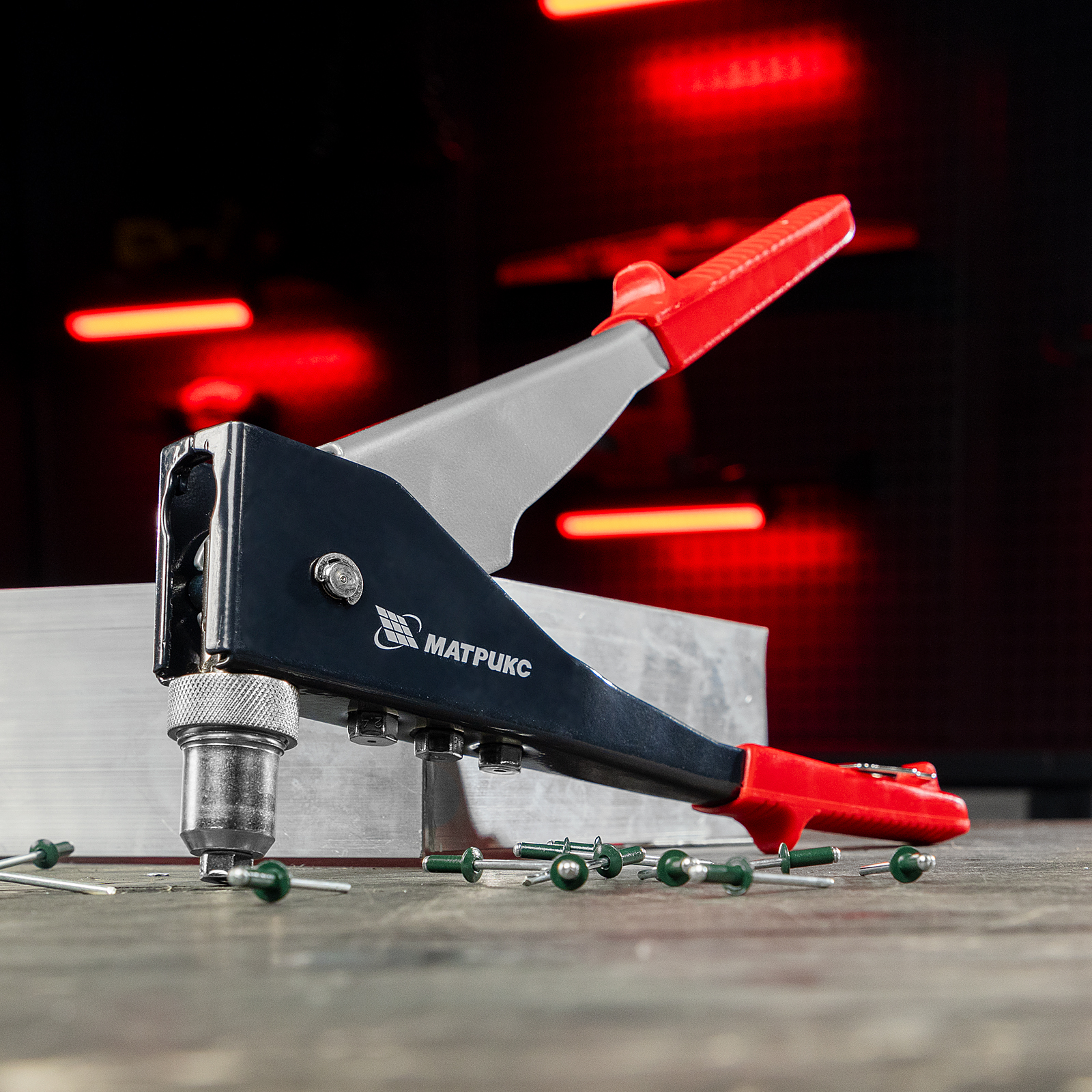 Заклепочник, 250 мм, переставной 0-90 градусов, заклепки 2.4-3.2-4.0-4.8 мм Матрикс