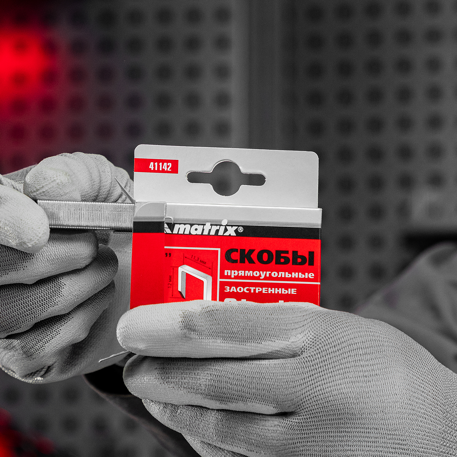 Скобы, 12 мм, для мебельного степлера, заостренные, тип 53, 1000 шт Matrix