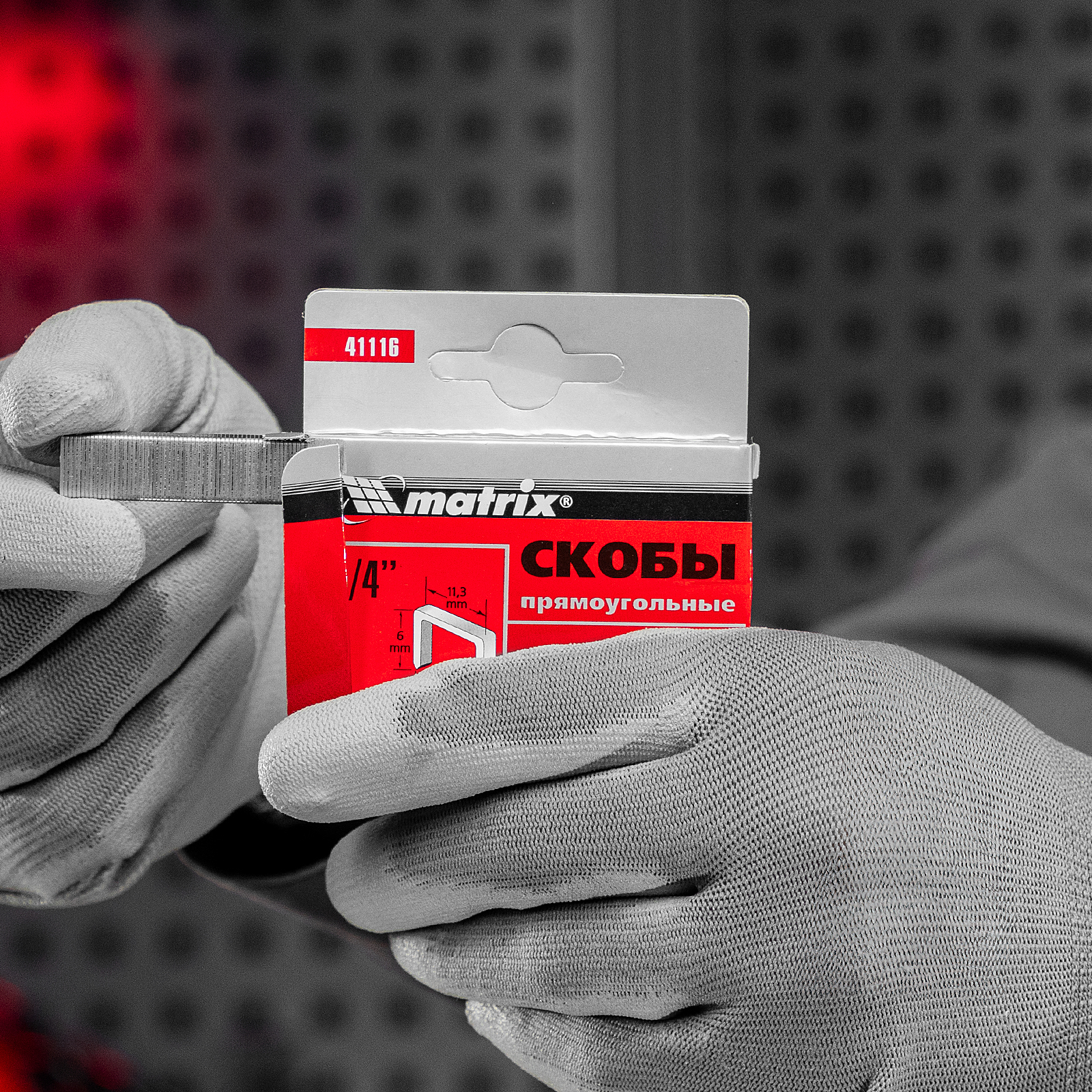 Скобы, 6 мм, для мебельного степлера, тип 53, 1000 шт Matrix