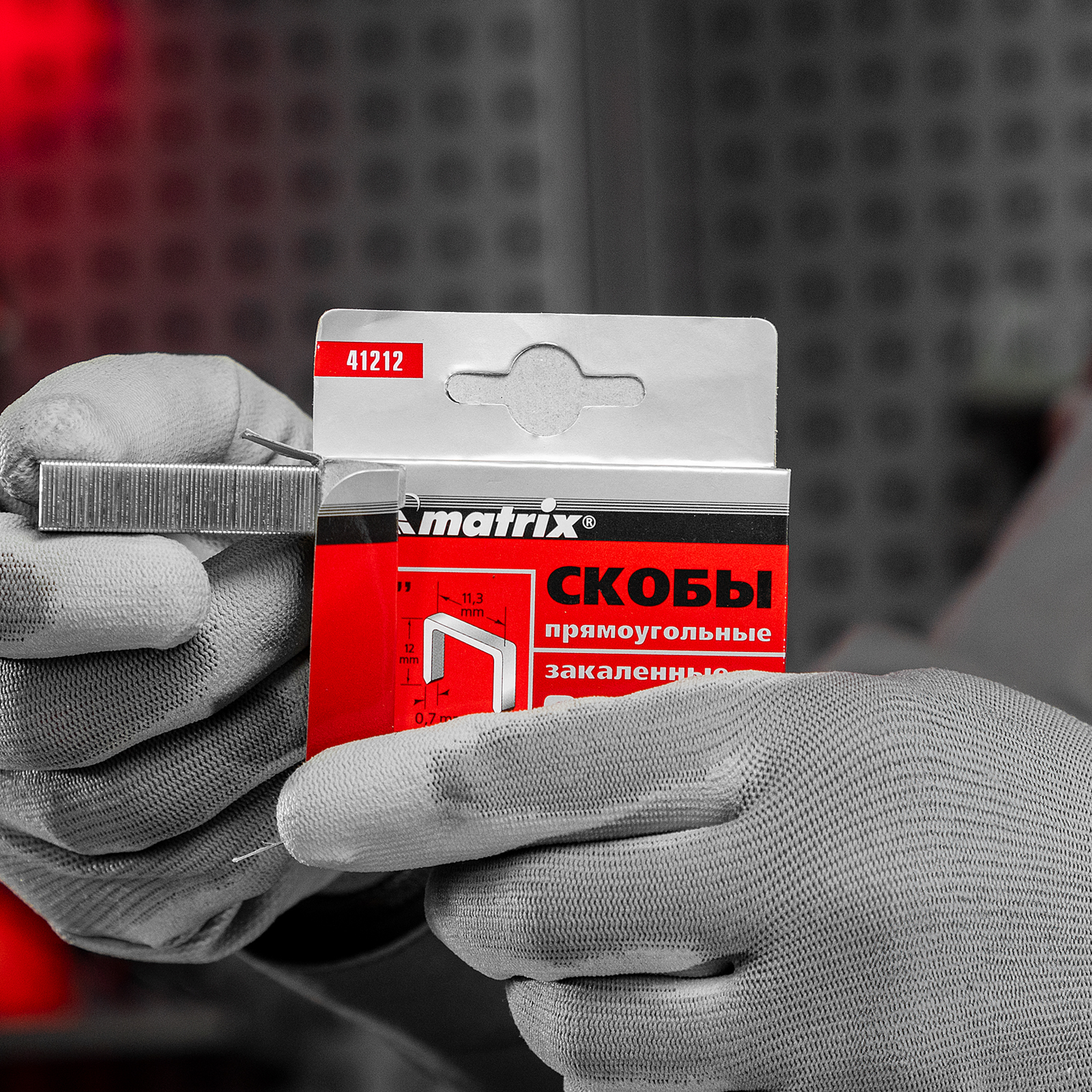 Скобы, 12 мм, для мебельного степлера, закаленные, тип 53, 1000 шт Matrix