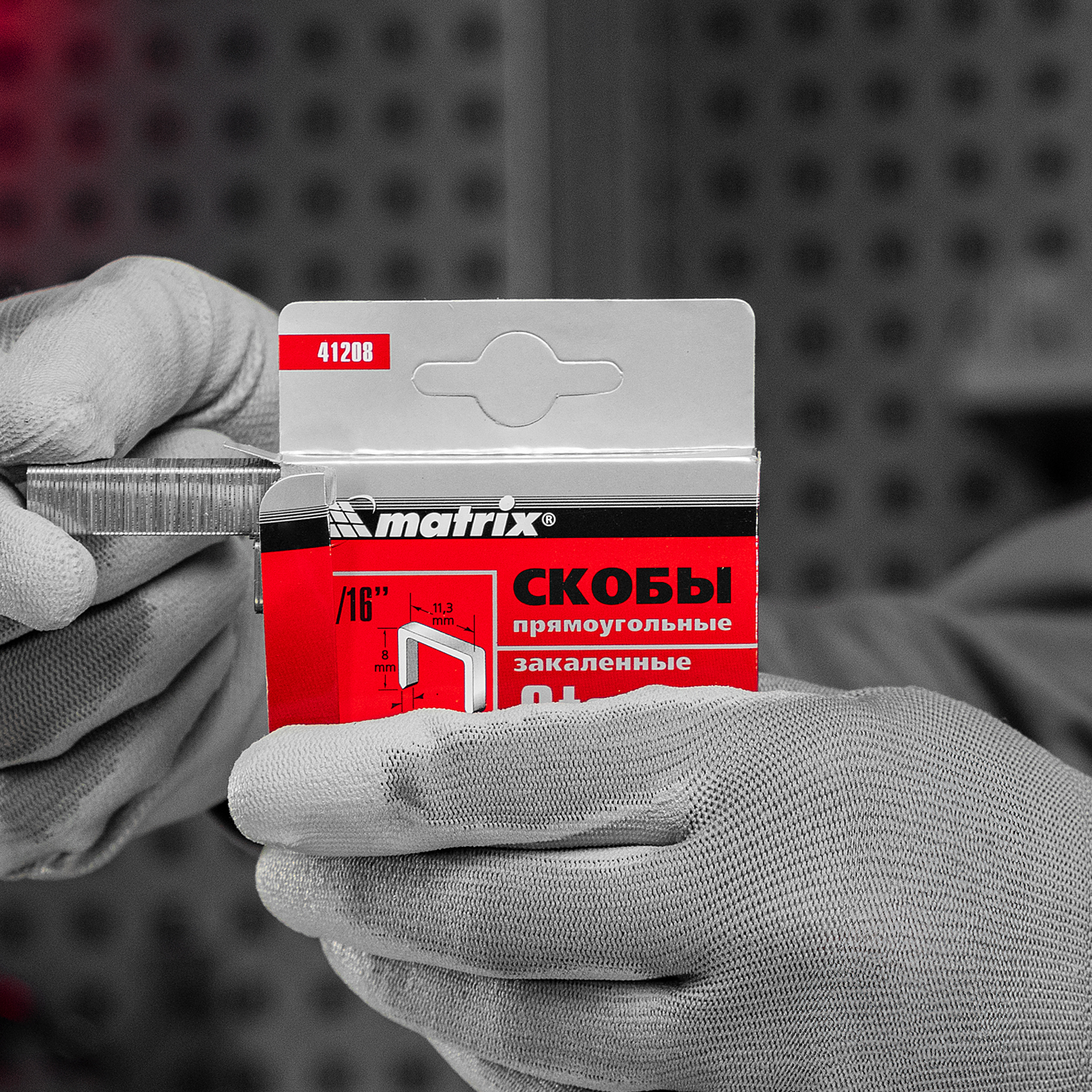 Скобы, 8 мм, для мебельного степлера, закаленные, тип 53, 1000 шт Matrix
