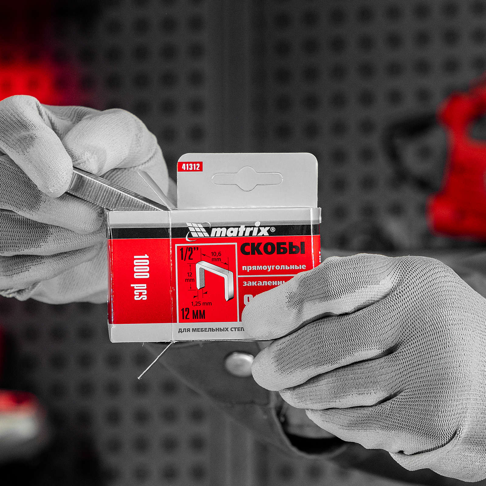 Скобы, 12 мм, для мебельного степлера, закаленные, тип 140, 1000 шт Matrix